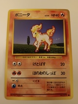 Japanese Pokemon 1996 Original Series Expansion Pack Ponyta Single Card NM - $14.99