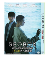 DVD Korean Live Action Movie Seo Bok The Movie - Fast - $88.76 CAD