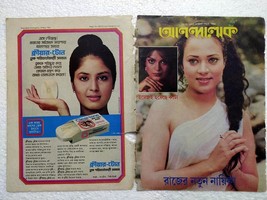 Bollywood Schauspieler Mandakini seltenes altes Magazin Pin Up Poster Se... - $14.00