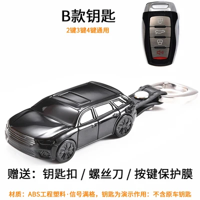 Car Model Remote Key Case for GWM Haval H2 H2S H6 H7 H8 H9 F7 Jolion Poer Car Re - $114.78