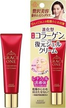 KOSE Grace One Concentrate Gel Cream 30g - £22.70 GBP