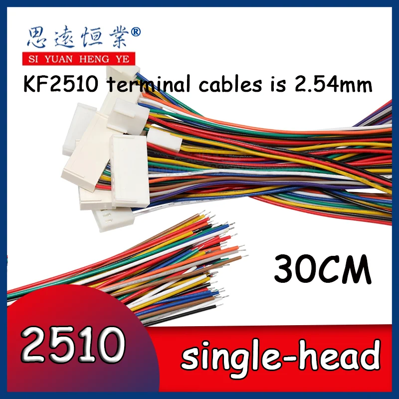 10pcs KF2510 Terminal cable 2.54mm spacing 2P3P4P5P6P-12P Electronic cab... - $12.12+