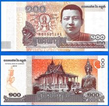 2014 Cambodia 100 Riels Banknote Buddha Statue Wat Phnom UNC - $2.95 CAD