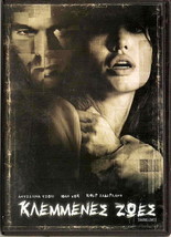 TAKING LIVES (Angelina Jolie, Ethan Hawke, Kiefer Sutherland, Karyo) ,R2 DVD - £10.35 GBP