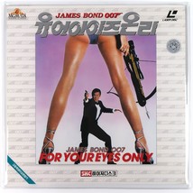 For Your Eyes Only (1981) Korean Laserdisc LD Korea 007 James Bond - £34.95 GBP
