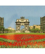 1989 Moscow Russian Postcard Cold War Era Arch Of Triumph Kutuzov Avenue... - $34.03 CAD