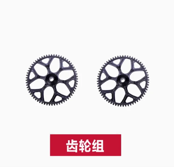 [Gear 2pcs] Wltoys XK K160 RC Helicopter Spare Parts Main Blade Gear Tai... - $149.12 MXN