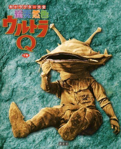 Full-size item image