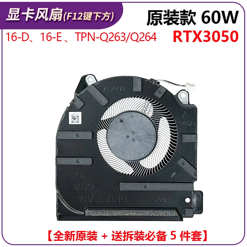 suitable for HP Victus 7/8 TPN-Q263/Q264 16-D 16-E RTX3050 60w GPUCoolin... - $42.30