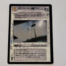 Star Wars SWCCG Japanese Hoth WED-1016 &#39;Techie&#39; Droid Light Side Black Border - £0.78 GBP