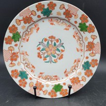 Vintage Aoki Brothers Arita Japanese Porcelain Plate Decorated Orange Fl... - $19.79