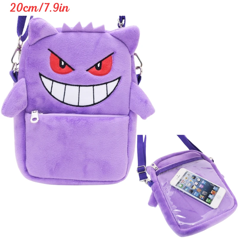 Gengar Perfect Gift! Pokemon Pikachu Mimikyu Gengar - £16.80 GBP