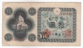 Japan, 10 Yen, 1946, Overprint, Banknote, SN. 126413, Old Issue, VF, Rare - $14.18