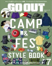 GO OUT July 2018 Outdoor Fashion Sports Magazine Japanese Camp &amp; Fes Japan - £17.70 GBP
