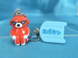 San-X Character Supoken Athlete Dogs Figure Keychain Swing Red Jersey Ki... - $34.99