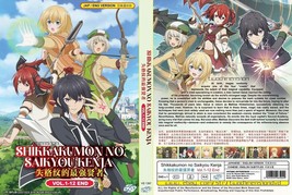Dvd Anime~Doppio Inglese~Shikkakumon No Saikyou Kenja(1-12Fine)Tutte Le... - £11.47 GBP