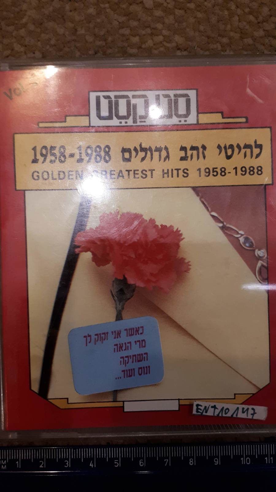 1958-88 golden hits -2 audio cassette [ENT10147] - $25.00
