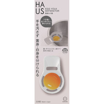 KOKUBO HAUS Egg Yolk Separator 3.4&quot; (8.7cm) BPA Free Kitchen Tool White - $27.51