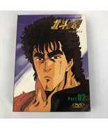 Fist of the North Star TV Series Collection Part 2 (DVD, 2013) # 7, 8, 9... - £15.68 GBP