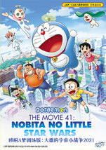 Doraemon The Movie 41: Nobita no Little Star Wars DVD (Anime) (English Sub) - £17.19 GBP