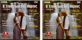Lorna Doone (2000) 2 Dvd (Richard Coyle) [Region 2 Dvd] - £19.58 GBP