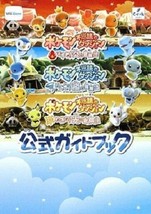 Pokemon Mystery Dungeon Blazing Adventure Squad Stormy Adventure Guide B... - $416.56 MXN