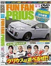 FUN FAN PRIUS DVD DVD-ROM Japan Car Magazine Option Special Japanese 2009 - $35.86