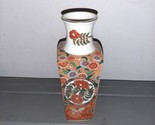 Vintage Meiji Vase Japanese Bud Vase Mann Japan Lotus Dragon Design 7” I... - £24.05 GBP