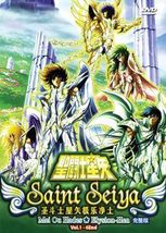 Saint Seiya Meiou Hades Elysion-hen (1 disc) - £10.40 GBP