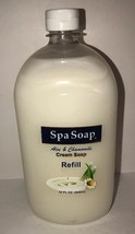 Spa Soap Aloe &amp; Chamomile Cream Soap Refill-You Will Receive 1 Ea 32 Oz-RARE-NEW - £2.35 GBP
