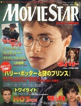 &quot;Movie Star&quot; 2009 Aug 8 Magazine Japan Harry Potter and the Half-Blood Prince - $36.42