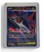 Pokémon TCG Mega Latias ex メガラティアス 079/063 SR Japanese Mega Symphonia - ... - $236.49 MXN