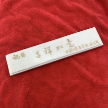 Vintage Chinese White Stone Writings 8.5&quot; Long Paperweight Ruler Plaque Block - $26.97