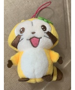 Rascal the Raccoon Mini Mascot Plush Prize Japan - £18.17 GBP