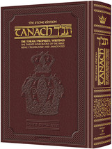 Artscroll Stone Edition Hebrew English Torah Tanach Maroon Leather Full Size - £70.37 GBP