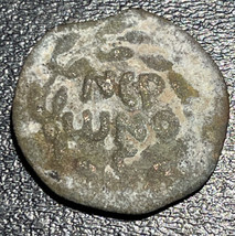 58-59 AD Judea Nero Porcius Festus AE Prutah Widow&#39;s Mite 2.01g Palm Branch Coin - £27.14 GBP