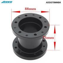 Addco Car 75mm Height Aluminium Alloy Steering Wheel Hub Adapter Spacer Boss Kit - £22.53 GBP