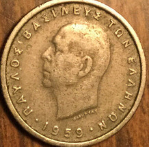 1959 Greece 50 Lepta Coin - £1.31 GBP
