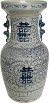 Flower Vase Double Happiness Blue White Ceramic - $199.00