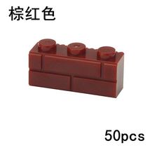RED WINE 1X3 Wall Doors Windows MOC Parts Kit bricks Building Blocks Set 50PCS - £11.09 GBP