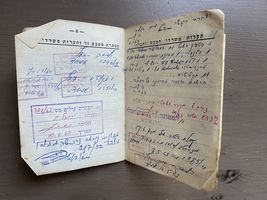 Item image 3