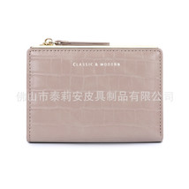Wallet Women&#39;s Short Simple Multi-Card Wallet Zipper Bag Women&#39;s Wallet ... - $23.49