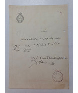Kingdom of Egypt  Rare old official paper Nationality certificate 1929 - £53.28 GBP