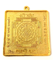 Shree yantra hanging Engraved Pattern Powerful Positive Energy - £11.75 GBP