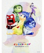Inside Out Disney Pixar Visual Guide Book Japanese art design Japan - £18.35 GBP