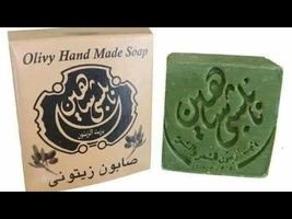  5 Handmade  olive oil soap made from laurel and glycerin, 100% natural - £47.95 GBP