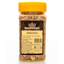 Royal seasoning Spice Lemongrass  80g x Царская приправа Лемонграсс - $11.87