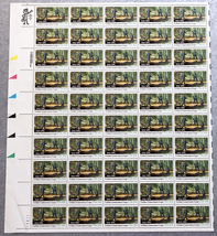 USPS Full Stamp Sheet Civilian Conservation Corps 20 cent 1983 - $15.00