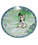 Imperial Jingdezhen Legends Of West Lake Plate Lady White - $27.35 CAD