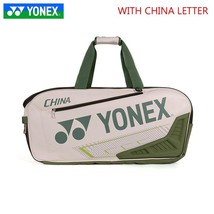 YONEX 2023 Expert Tournament Rectangular Leather Tennis Badminton Racket Bag for - £200.68 GBP